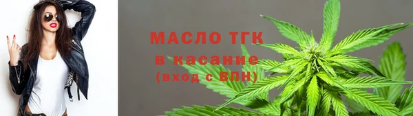 мет Верхний Тагил